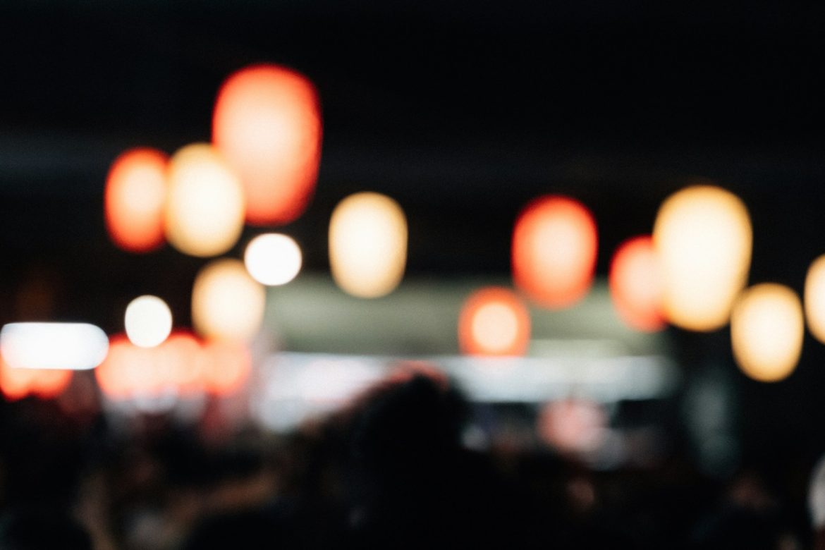 Blurred red and yellow lanterns at night